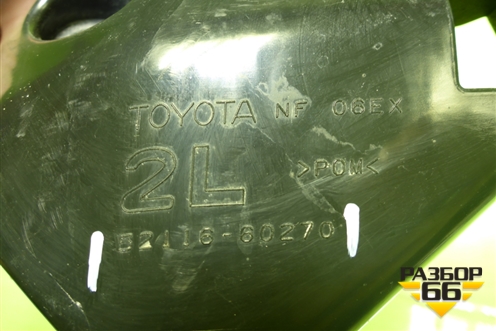 Кронштейн переднего бампера левый (5211660270) для Toyota Land Cruiser Prado(150) с 2009г (Ленд Крузер Прадо)