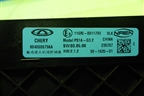 Блок управления центральным замком (804000079AA) для Chery Tiggo 7 Pro Max с 2022г (Тиго 7 Про Макс)