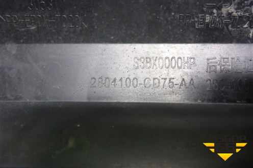 Бампер задний нижняя часть (2804100CD71AA) для Changan CS75 PLUS с 2019г (ЦС 75 плюс)