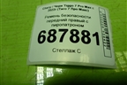 Ремень безопасности передний правый с пиропатроном (406000215AA) для Chery Tiggo 7 Pro Max с 2022г (Тиго 7 Про Макс)