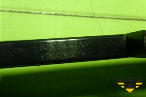 Фонарь задний стоп сигнал (605000397AA) для Chery Tiggo 7 Pro Max с 2022г (Тиго 7 Про Макс)