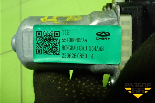 Моторчик стеклоподъёмника задний правый (554000865AA) для Chery Tiggo 7 Pro Max с 2022г (Тиго 7 Про Макс)