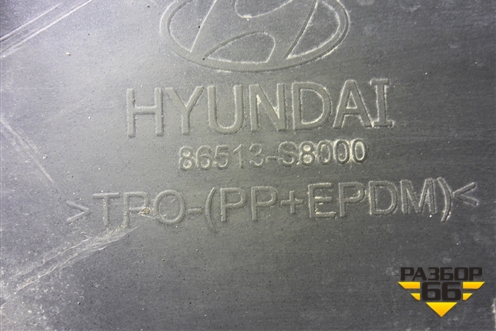 Бампер передний левая часть (под омыватель) (86513S8000) для Hyundai Palisade с 2018г (Палисад)