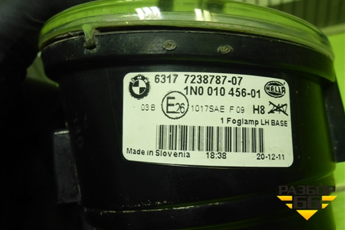 Фара противотуманная левая (63177238787) для BMW X3 F25 с 2010-2017г (Х3 Ф25)
