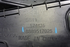 Решетка стеклоочистителей (8889517025) для Geely Emgrand 7 (SS11) с 2021г (Эмгранд)