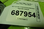 Моторчик стеклоподъёмника задний левый (554000864AA) для Chery Tiggo 7 Pro Max с 2022г (Тиго 7 Про Макс)