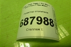 Резистор отопителя (BNF3C410AA1) для Chery Tiggo 7 Pro Max с 2022г (Тиго 7 Про Макс)