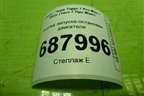 Кнопка запуска-остановки двигателя (808000107AA) для Chery Tiggo 7 Pro Max с 2022г (Тиго 7 Про Макс)