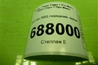 Датчик ABS передний левый (T153630030AE) для Chery Tiggo 7 Pro Max с 2022г (Тиго 7 Про Макс)
