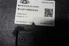 Пол багажника (403002851AB) для Chery Tiggo 7 Pro Max с 2022г (Тиго 7 Про Макс)