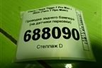 Проводка заднего бампера (на датчики парковки) для Chery Tiggo 7 Pro Max с 2022г (Тиго 7 Про Макс)