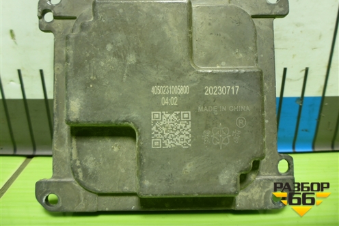 Блок розжига ксеноновой лампы (4050231005800) для Chery Tiggo 7 Pro Max с 2022г (Тиго 7 Про Макс)