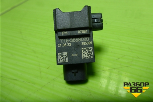 Датчик AIR BAG (T153658020) для Chery Tiggo 7 Pro Max с 2022г (Тиго 7 Про Макс)