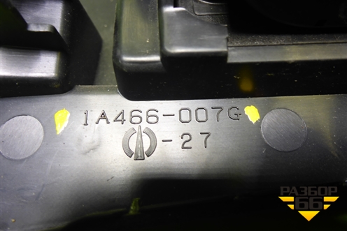 Пепельница (1A466007G) для Toyota Land Cruiser (200) с 2008г (Ленд Крузер)