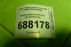 Воздуховод отопителя (8720160140) для Toyota Land Cruiser (200) с 2008г (Ленд Крузер)
