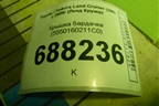 Крышка бардачка (5550160211C0) для Toyota Land Cruiser (200) с 2008г (Ленд Крузер)