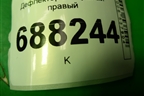 Дефлектор воздушный правый (8450008777) для VAZ Vesta / Веста с 2015г