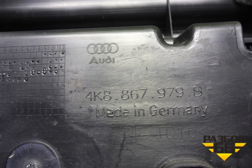Обшивка двери багажника (4K8867979B) для Audi A7 с 2018г (А7)
