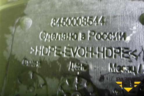 Бак топливный (8450008544) для VAZ Vesta / Веста с 2015г