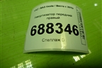 Амортизатор передний правый (8450006744) для VAZ Vesta / Веста с 2015г