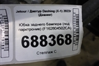 Юбка заднего бампера (под парктроник) (F162804502CA) для Jetour Dashing (X-1) 2022г (Дашинг)