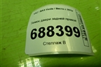 Замок двери задней правой (8450007866) для VAZ Vesta / Веста с 2015г