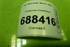 Резистор отопителя (T1017845R) для VAZ Vesta / Веста с 2015г