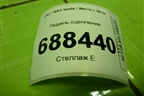 Педаль сцепления (8450007299) для VAZ Vesta / Веста с 2015г