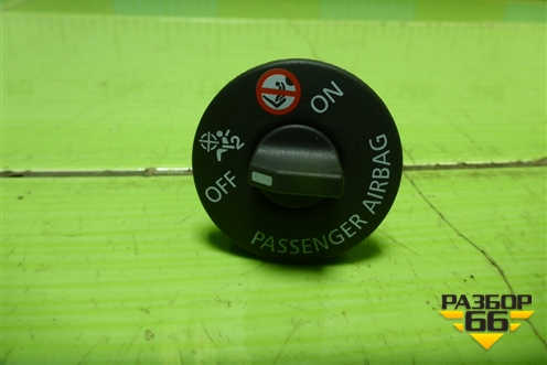 Выключатель пассажирской AIR BAG (681995290R) для VAZ Vesta / Веста с 2015г