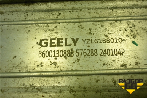 Интеркулер (6600130888) для Geely Tugella с 2019г (Тугелла)