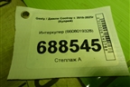 Интеркулер (6608019328) для Geely Coolray с 2019-2025г (Кулрей)