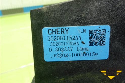 Радиатор охлаждения (302001152AA) для Chery Tiggo 4 Pro с 2020-2025г (Тиго 4 Про)