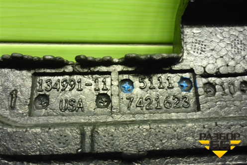 Наполнитель переднего бампера (51117421623) для BMW X5 G05 с 2018г (Х5 Г05)